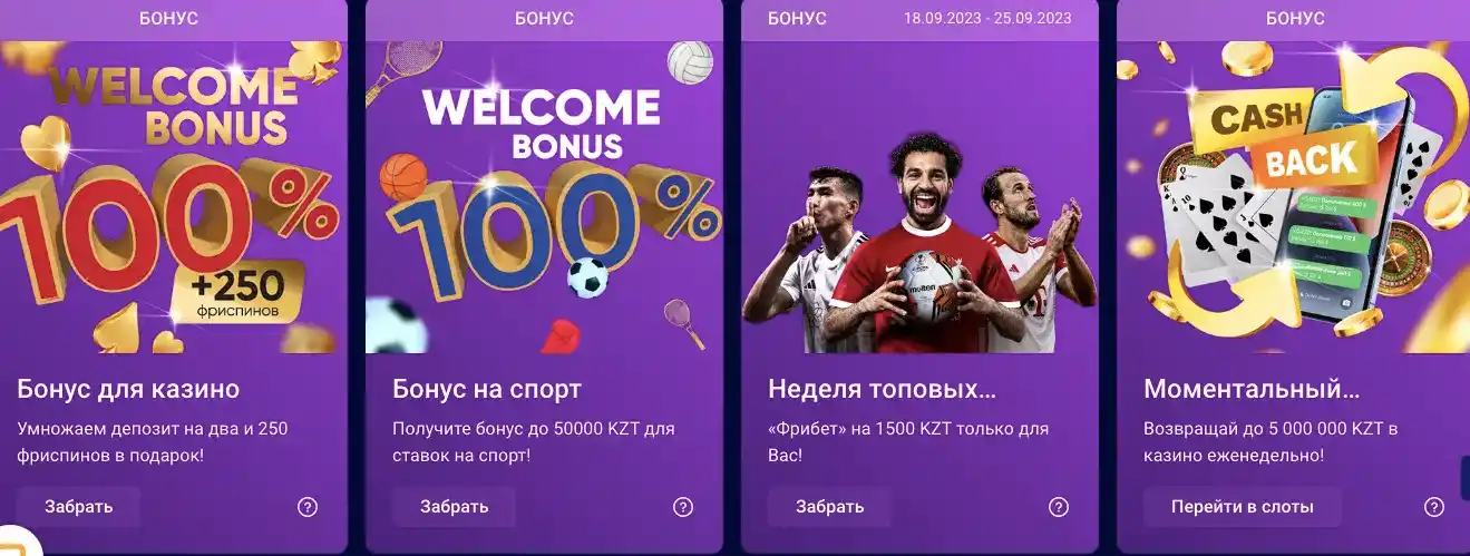 Never Suffer From Используйте промокод 1xBet KZ для увлекательных вознаграждений Again