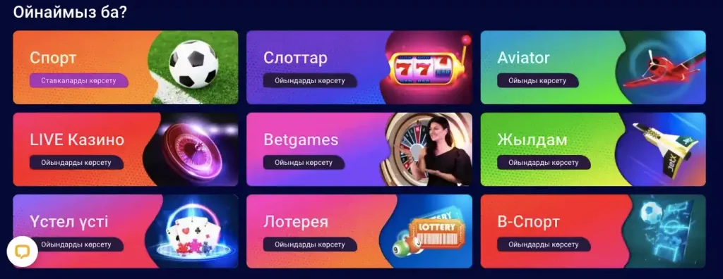 Now You Can Buy An App That is Really Made For Беттинг на Киберспорт: Как Правильно Делать Ставки на Виртуальные Игры